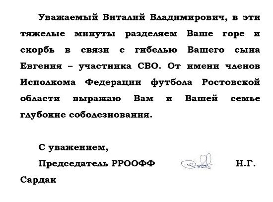 пападопуло по сыну.jpg